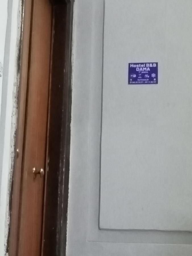 Dama Hostelbb 나폴리 외부 사진